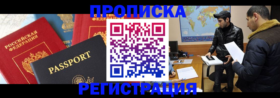 регистрация для дет. сада в Малой Вишере