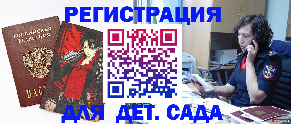 прописка в квартире в Малой Вишере